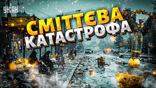 Це ганьба! Автостанція Київ потопає у смітті, люди сидять на картонках. Чому нічого не змінюється?