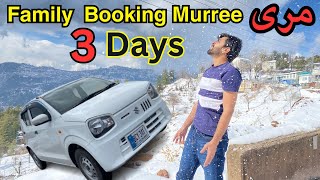 Family Booking Murree 3 Days🌨️⛄ | Snowfall Today Murree ❄️ | Move N Pick Hotel Mall Road | #murree