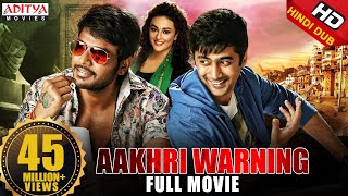 Aakhari Warning (Tiger) Hindi Dubbed Movie | New Released Hindi Movie |Sandeep Kishan, Seerat Kapoor