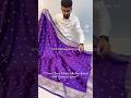 Rare Purple Shade Premium Mashru Katan Silk Banarasi Saree with Exclusive Zari