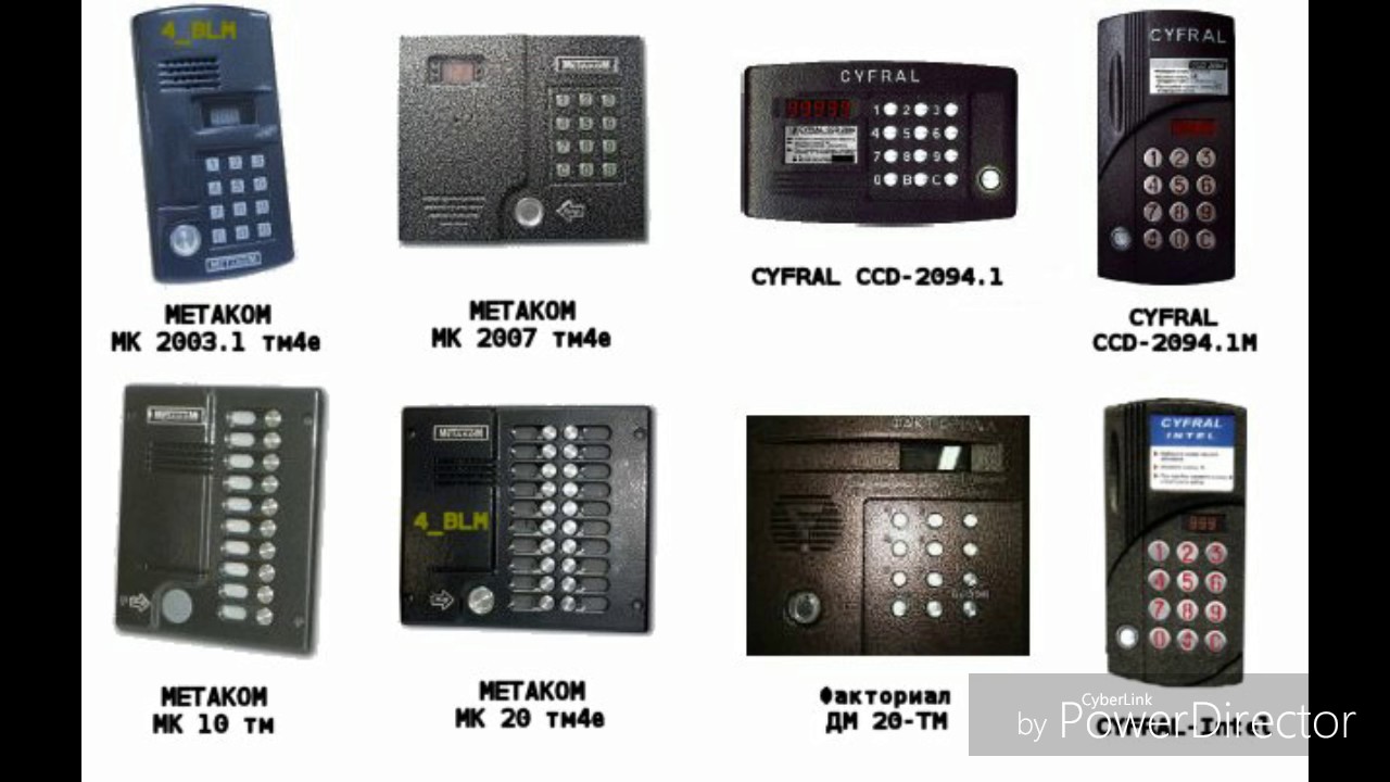 Домофон набережные челны. Домофон Metacom 2003. Метаком мк2003 TM. Домофон Метаком МК 20.1. Домофон Cyfral м20.