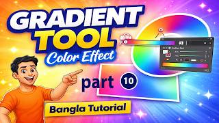 Adobe Illustrator Gradient Tool Bangla Tutorial | Color Effect Design Easy