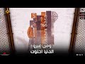 اي حد شيطانو ساقو احلي مسا علي منطقتي Fyp مهرجانات عصام صاصا لسه منزلش اي حد شيطانو ساقو احلي مسا علي منطقتي Fyp مهرجانات عصام صاصا لسه منزلش