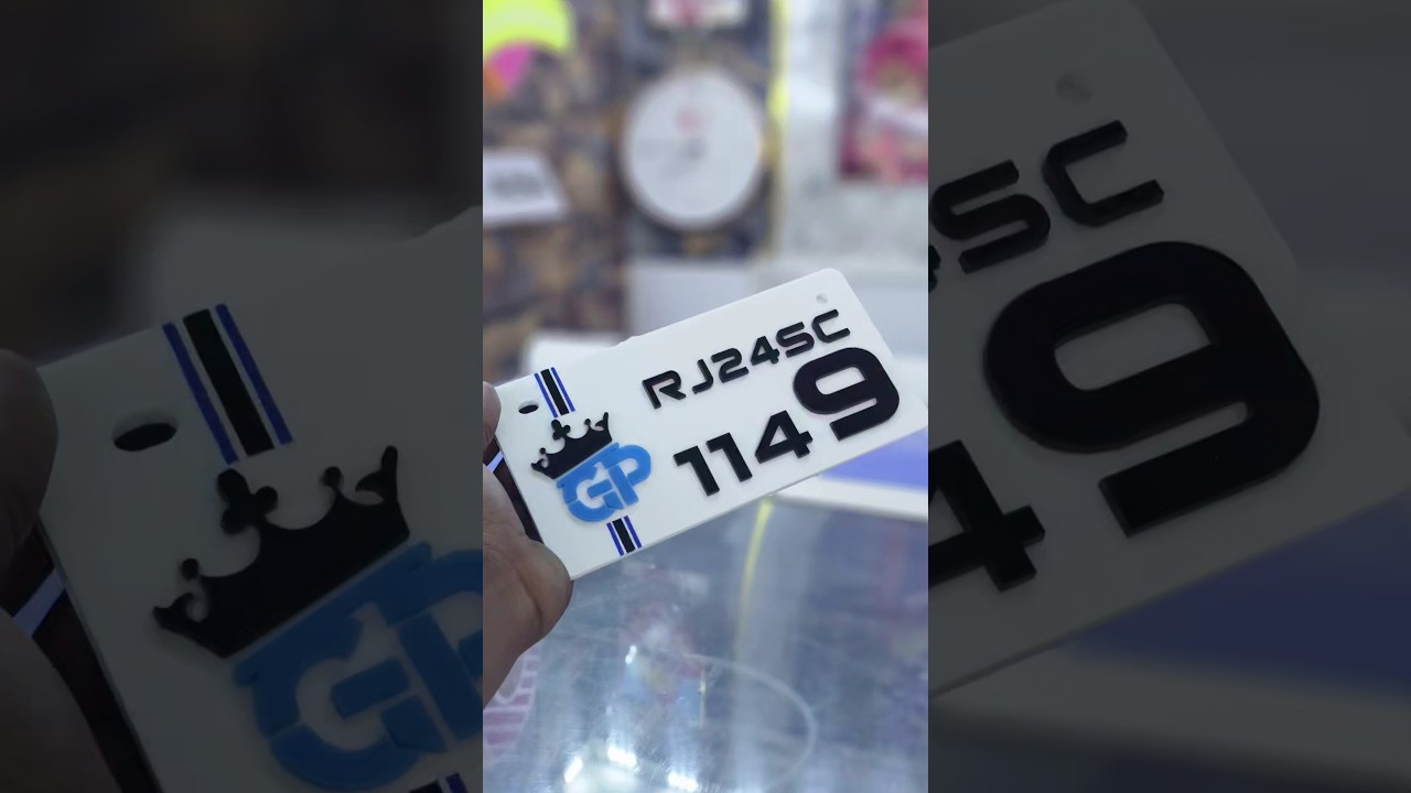 Gp Logo wali NumberPlate 