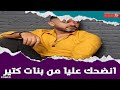 تم سجنه 3 سنوات لأول مرة حاتم فهمي يتحدث عن سر غيابه بعد نجاح أغنية مش من حقك