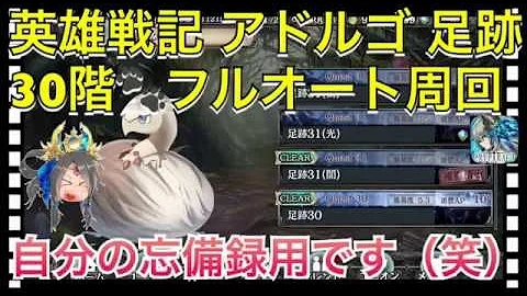 クリプトラクト アドルゴ 周回 クリプトラクト アドルゴ 周回