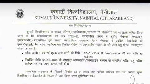 kumaun University post graduation exam form 2023/#kumaununiversity #Ma/MSc/Mcom examination form