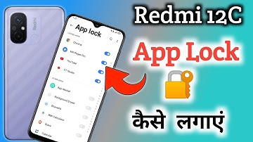 Redmi 12c app lock/Redmi 12c me app lock kaise kare/app lock setting