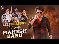 Celebrities about superstar mahesh babu  mahesh babu birt.ay special  celebs about mahesh babu