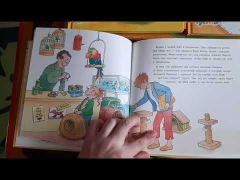 Книги про КОННИ. Мировой бестселлер. 3+