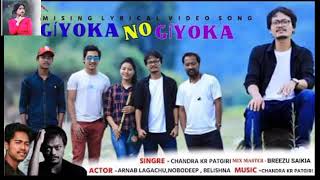 Giyoka no Giyoka//New mising song//2022//Mono Boy//