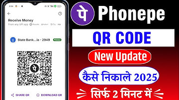 Phonepe Ka QR Code Kaise Nikale | How To Download Phonepe qr Code | New Update 2025