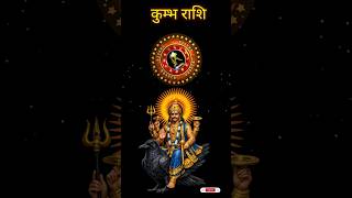 Aquarius Horoscope 💥3 Days Miracle Prediction 🤑