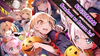 Nightcore - Nandome no Aozora ka