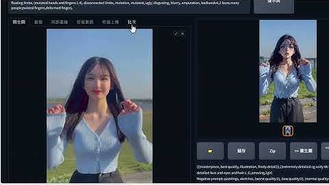 ai動畫 | Temporal-Kit+EbSynth | 效果絲滑 | Stable Diffusion  |ai Ai动画 教學|