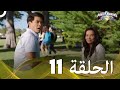 حراس طاقة النينجا الفولاذية الحلقة 11 الموسم 2 Power Rangers Ninja Steel Episode 11 Season 2 حراس طاقة النينجا الفولاذية الحلقة 11 الموسم 2 Power Rangers Ninja Steel Episode 11 Season 2