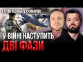 💣Війну в Україні заморозять? НОВІ ЗМІНИ В МОБІЛІЗАЦІЇ: ось кого відмажуть. Загинули 11 льотчиків РФ