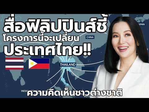 วีดีโอ: จะปรับปรุงประสิทธิภาพของโครงการได้อย่างไร?