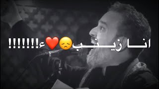 انــا بـنـت الـهتف جبريل❤️باسم الكربلائي💔ستوريات حسينيه محرم 1441هـ🔥حالات واتس اب حزينه💔ستوريات