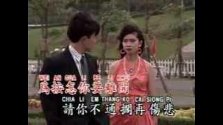 Hokkian Song - 一條手巾仔 Ci Tiau Chiu Kin Na