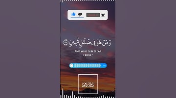 تلاوة هادئة تريح الأعصاب 😴🎧 القارئ:عبدالرحمن مسعد سورة: القصص💙❤