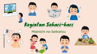 Belajar Bahasa Jepang まいにちのせいかつ (Kegiatan Sehari-hari)