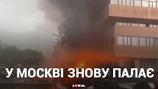 У москві спалахнула масштабна пожежа в бізнес-центрі «Гранд Сетунь Плаза». Ситуація надскладна