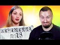 БЕРЕМЕННА В 16 ► Кристина из Питера