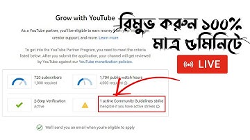 how to remove active community guidelines strike 2023 | Remove warning strike 2023