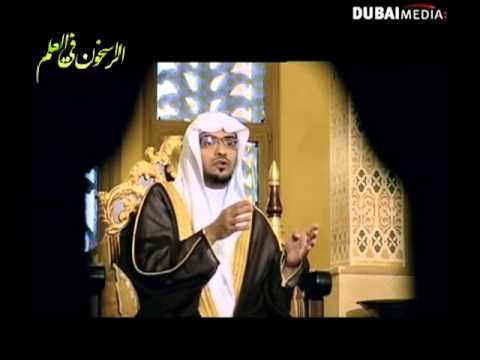 عبد المطلب وأبناؤه العشرة الشيخ صالح المغامسي