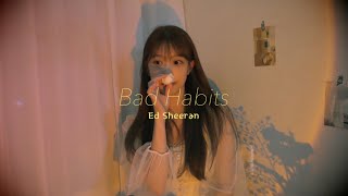 Ed Sheeran 에드 시런 - Bad Habits (cover)| 다이아 유니스(DIA Eunice) Bossa nova Ver. | 내 나쁜 습관이 날 너에게 이끌어 🪄