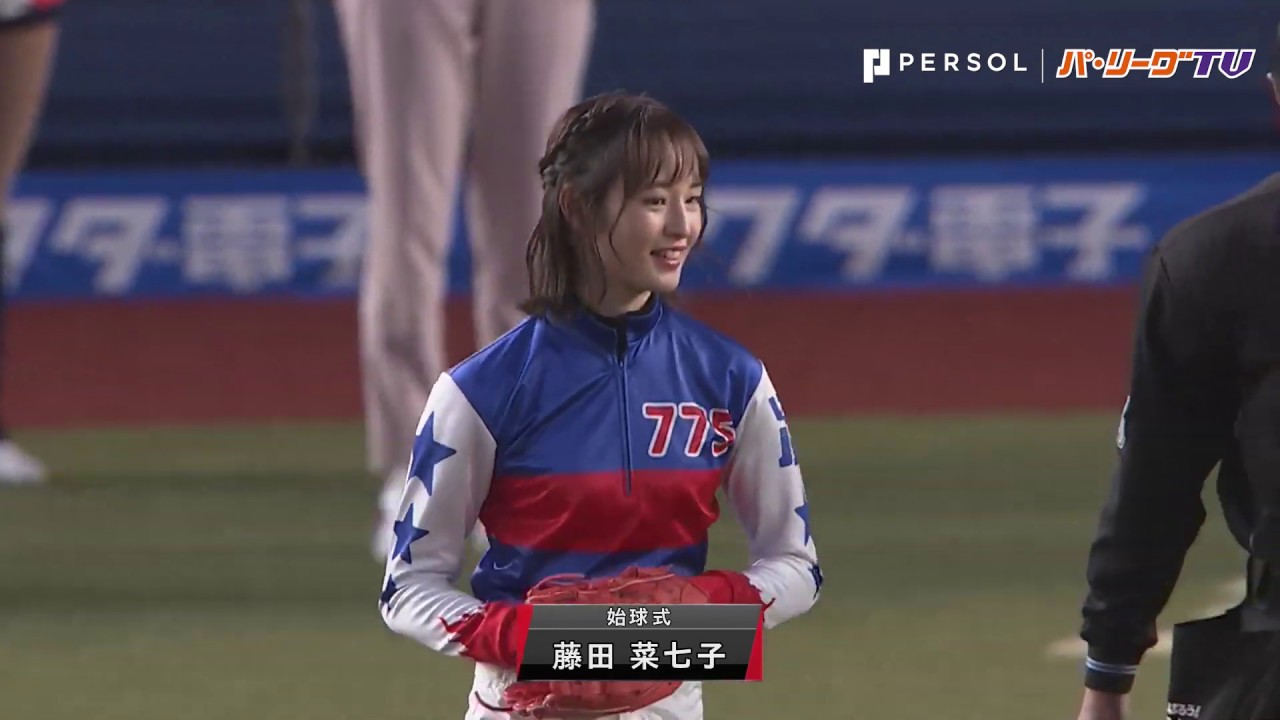 藤田菜七子騎手が始球式 重賞初制覇へ弾みをつける投球となったのか Youtube 藤田菜七子騎手が始球式 重賞初制覇へ弾みをつける投球となったのか Youtube