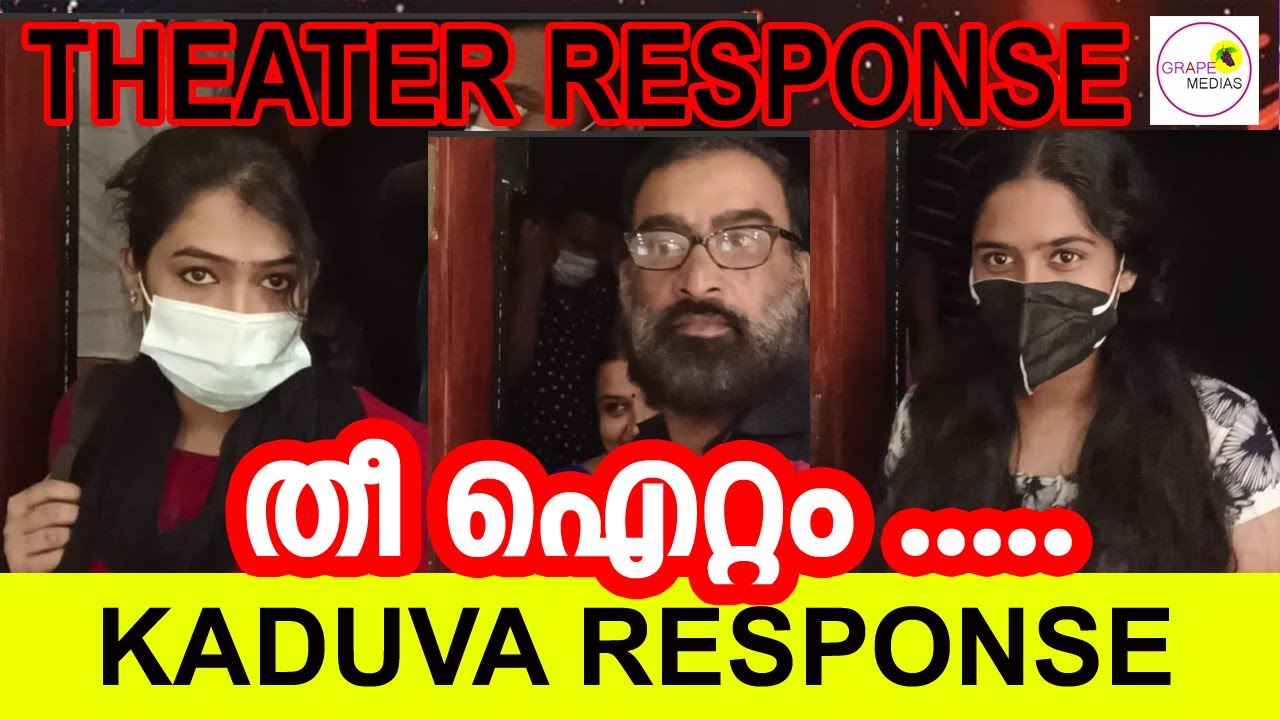 Kaduva Movie Public Response | Kaduva Prithviraj Movie Theater Response | Kaduva Review|grape medias