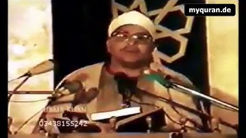 الشيخ الشحات محمد أنور رحمة الله عليه سورة المائدة - مقام السيكا -