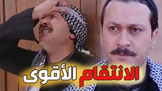 باب الحارة   فلم انتقام معتز من قاتل خالو العكيد أبو شهاب     القصة كاملة