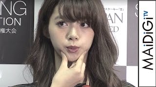 “自撮りの神”池田エライザがポーズ指南？剛力彩芽も「勉強させていただきます」「ベストスタイリングアワード2015」会見2　#Elaiza Ikeda　#event