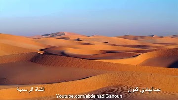 قراءة جميلة سورة الهمزة عبد الهادي ڭنون