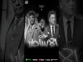 موال الاساطير عبد الباسط حمودة طارق الشيخ