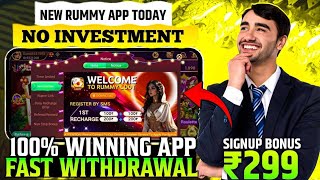 New Rummy App Today | New Rummy Earning App Today | Teen Patti Real Cash Game | New Rummy App 2024 screenshot 5