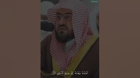 أجمل حالات واتساب قرآن كريم بصوت بندر بليلة #قناة_نخوة_للفوائد