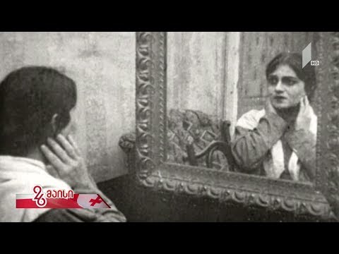 #26მაისი  პირველი ქართული მხატვრული ფილმი