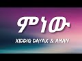 Capture de la vidéo Xiddig Dayax - Mnew (Lyrics) Ft. Aman Mussie | Etiopian Music