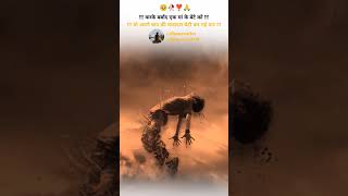                  Sad Shayari Status  shorts