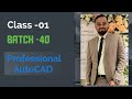 CLASS-01, Orientation & BASIC SETTINGS/ BATCH-40 / PROFESSIONAL AUTOCAD (Civil & Architecture)
