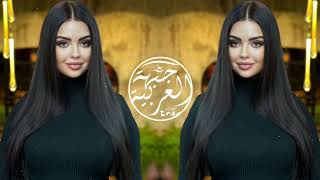 New Arabic Xit -  Samehtak (TikTok Trend ) Arabic Remix - الأغنية العربية الجديدة المفضلة لدى الجميع