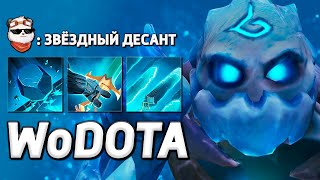 ТИНИ в ИНТЕЛЛЕКТ (TINY AIRLINES) / WORLD OF DOTA / Дота 2