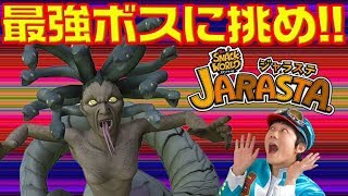 【スナックワールド】ジャラステで極強付録カード大暴れ!!