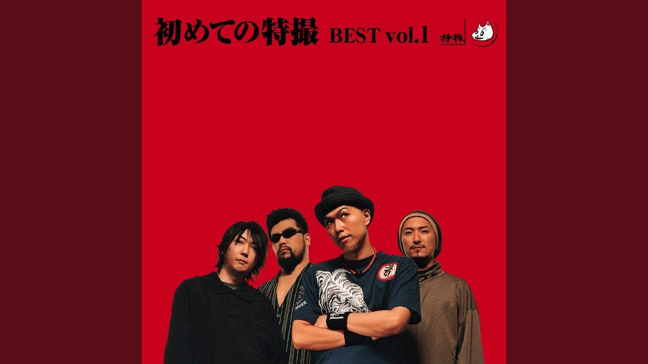 スウェードの愛のテーマ YouTube