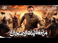 مراجعة ليلة الامتحان تاريخ تانية ثانوي 2026 أقوى مراجعة هتدخل بيها الامتحان وتقفل المادة 