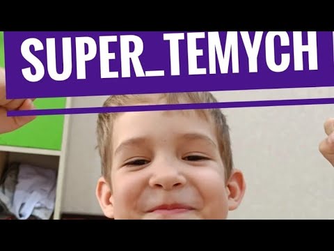 Пенный монстр ч2 - YouTube